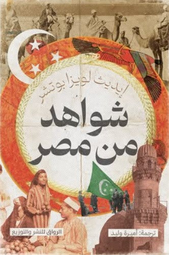صورة المنتج 1