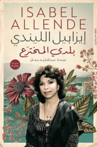 صورة المنتج 1