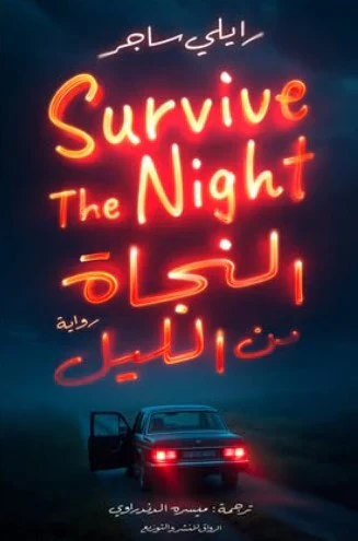 صورة المنتج 1