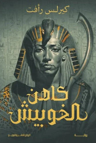 صورة المنتج 1