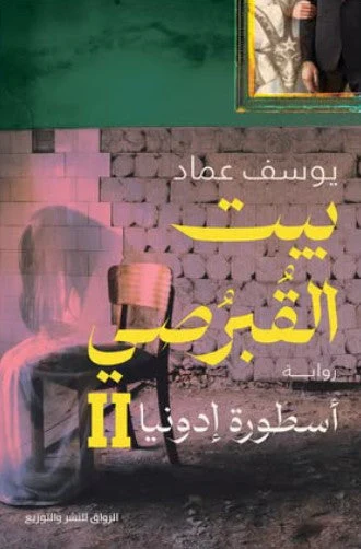 صورة المنتج 1