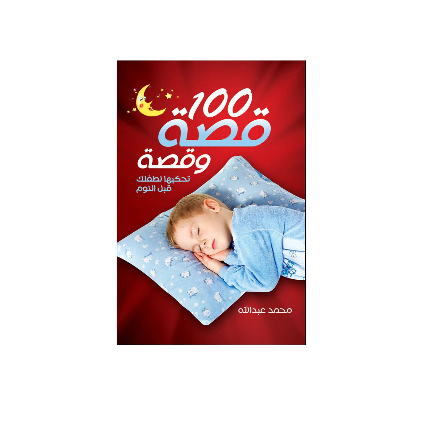 صورة المنتج 1