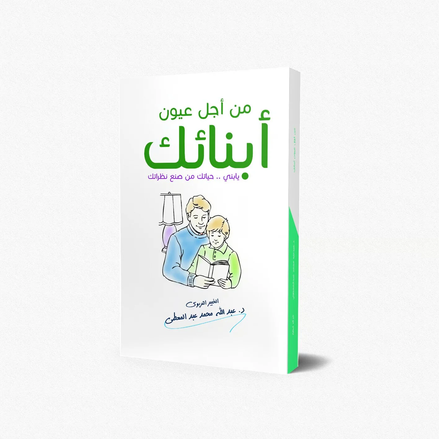 صورة المنتج 2