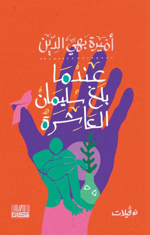 صورة المنتج 1