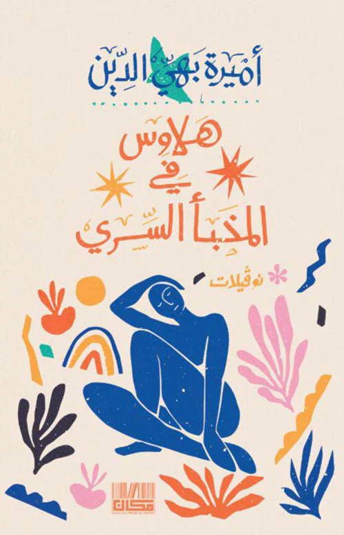 صورة المنتج 1