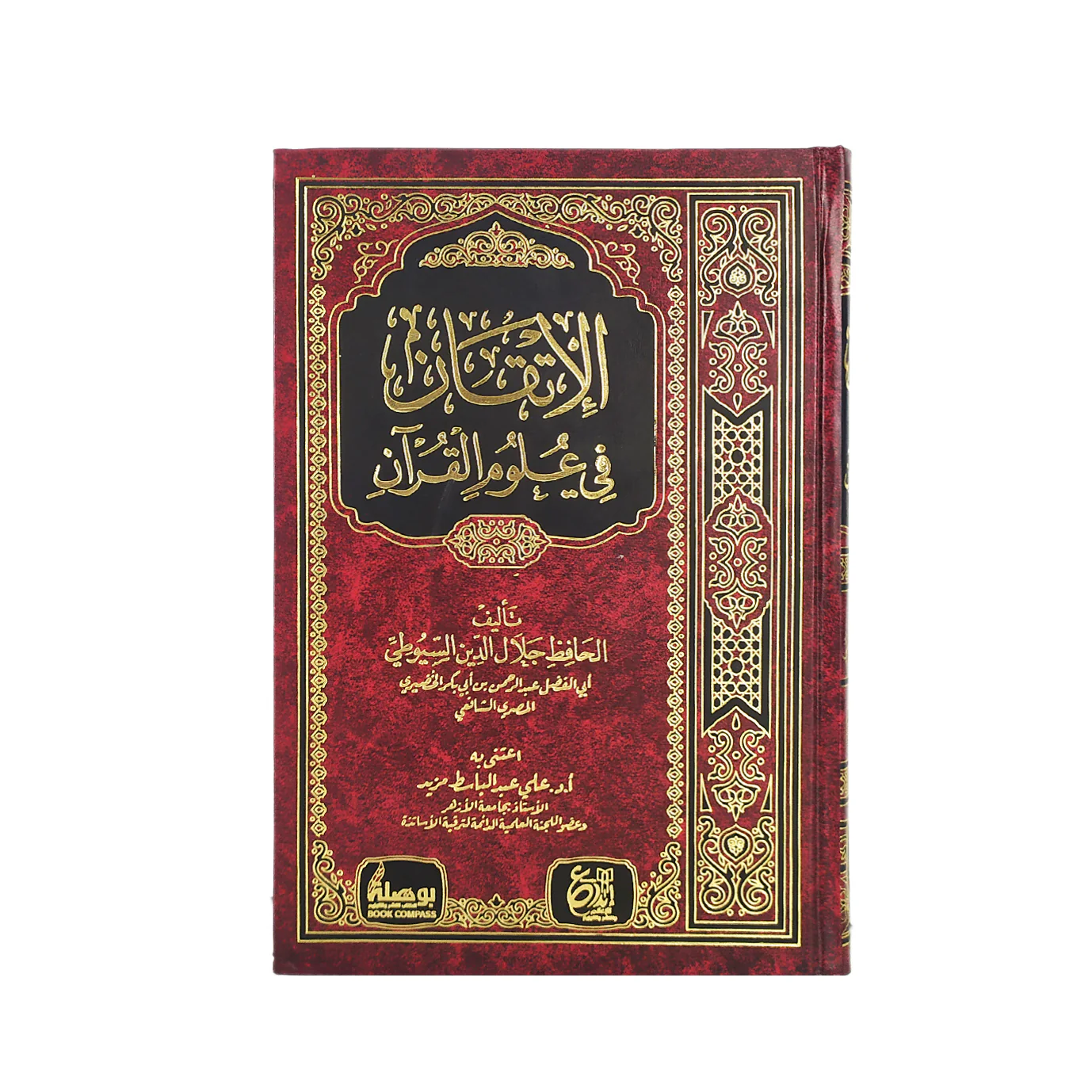 صورة المنتج 1