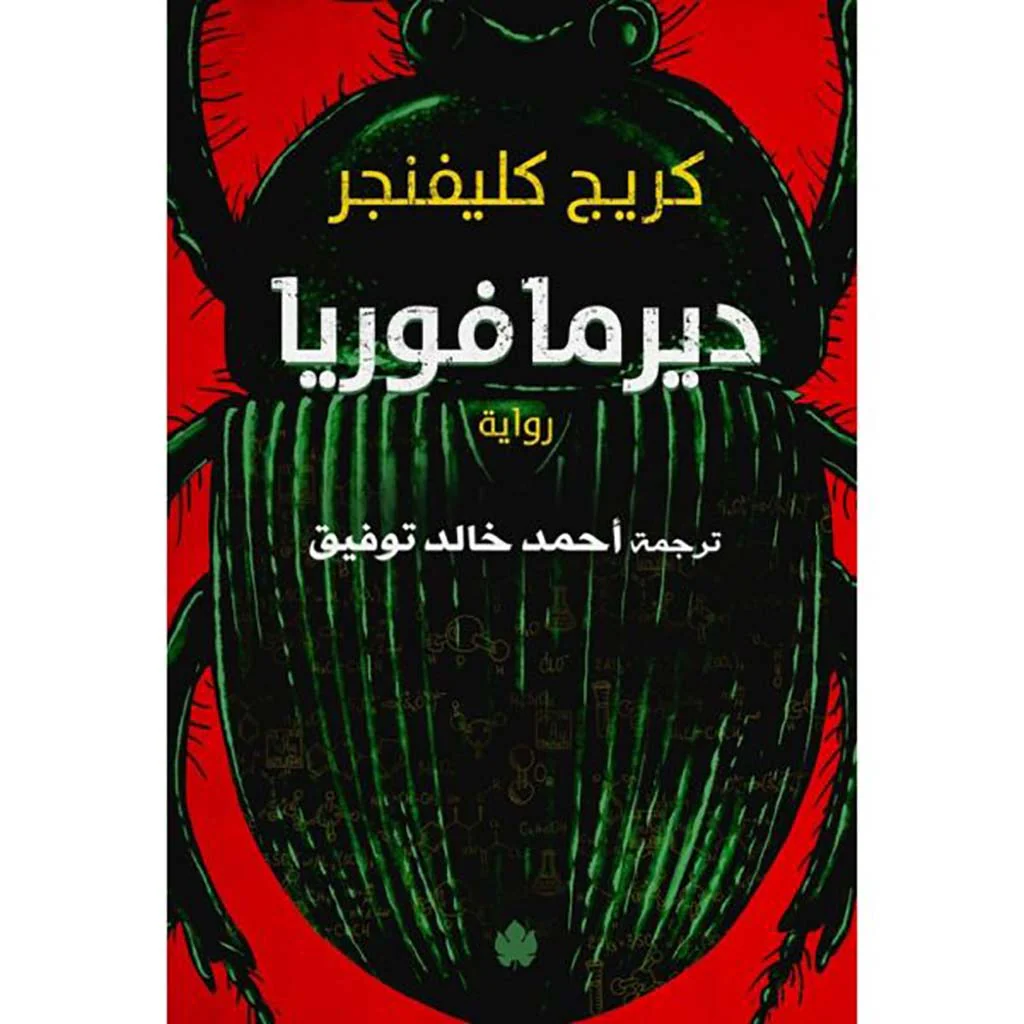 صورة المنتج 1