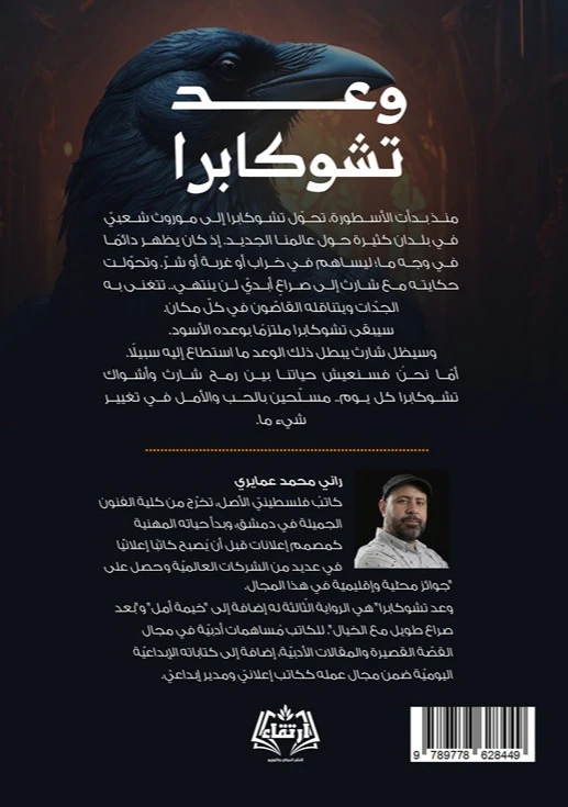 صورة المنتج 3