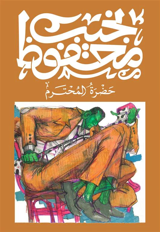 صورة المنتج 1