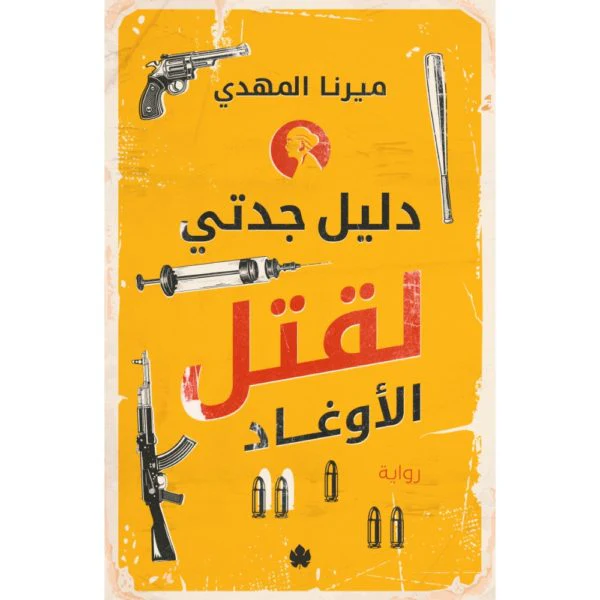 صورة مصغرة 1