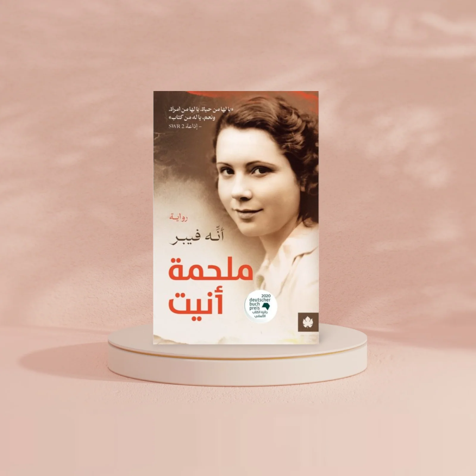 صورة المنتج 2