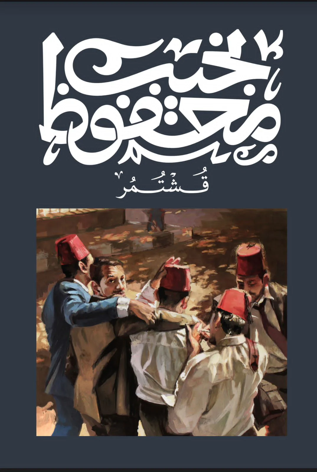 صورة المنتج 1