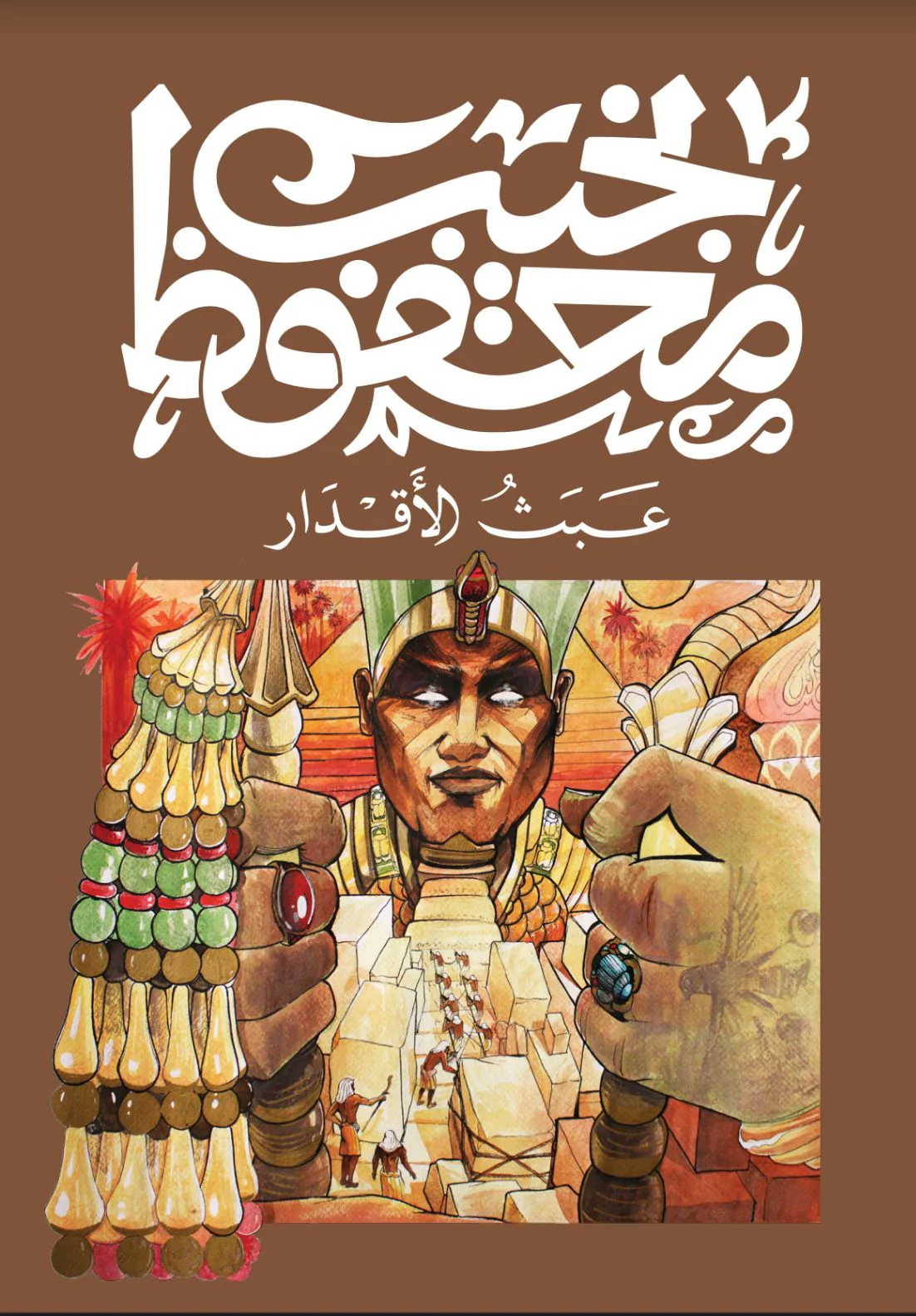 صورة المنتج 1