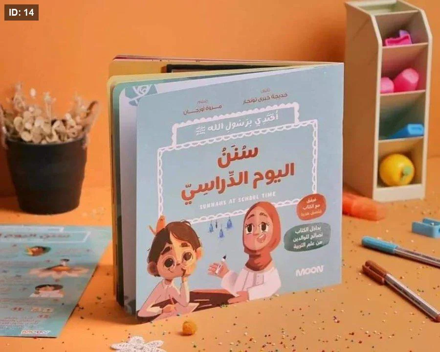 صورة المنتج 10