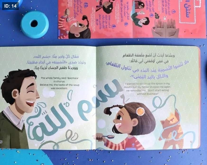 صورة المنتج 5