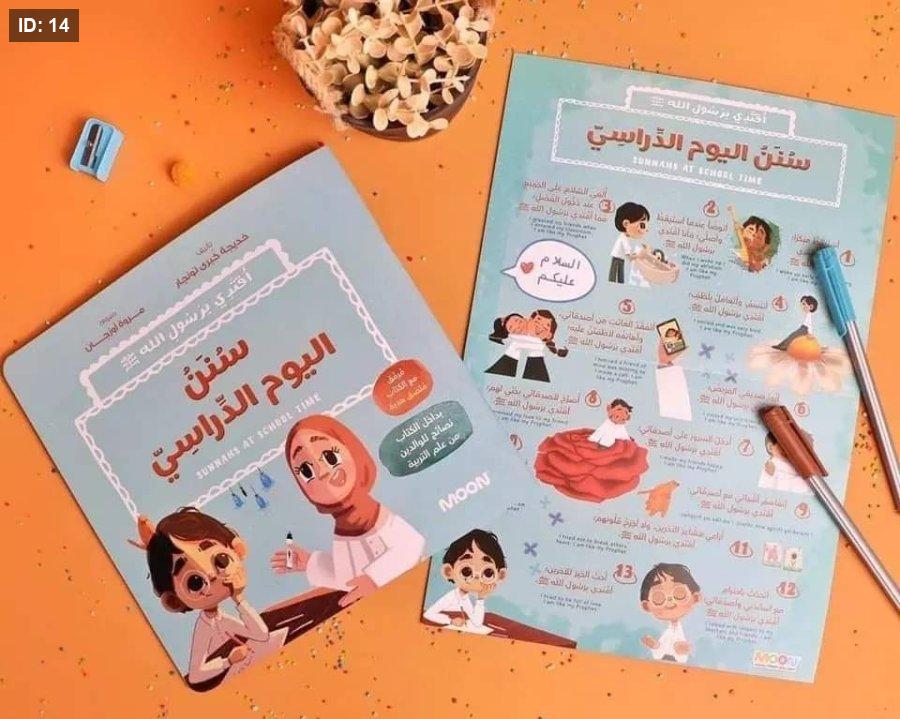 صورة المنتج 9