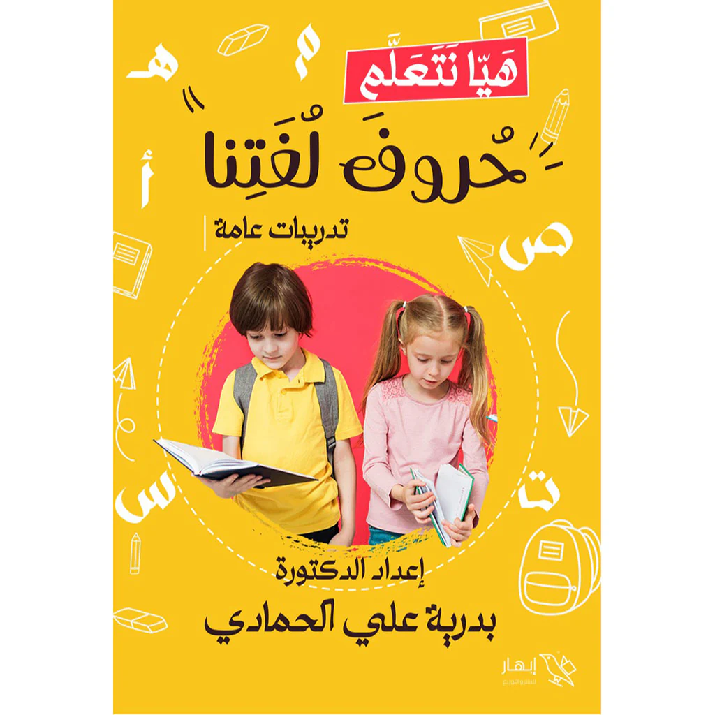 صورة المنتج 1