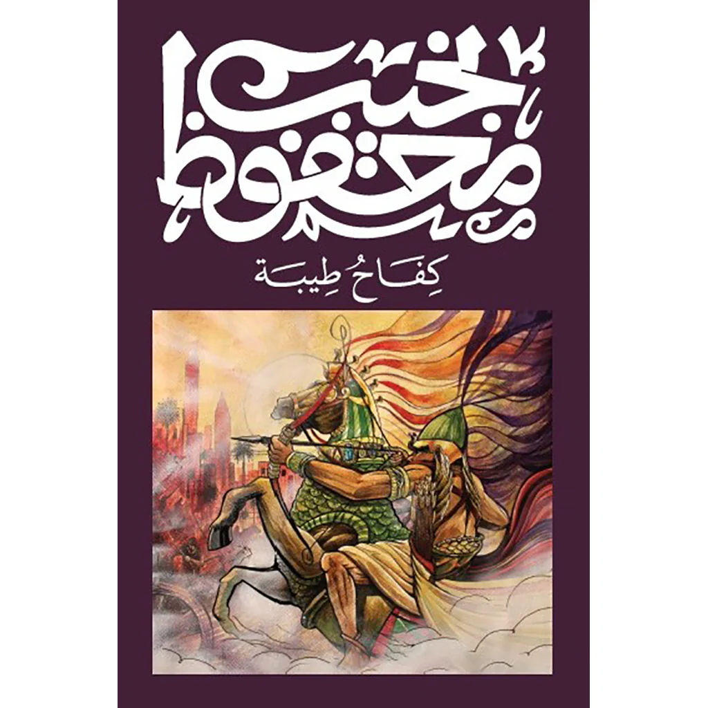 صورة المنتج 1
