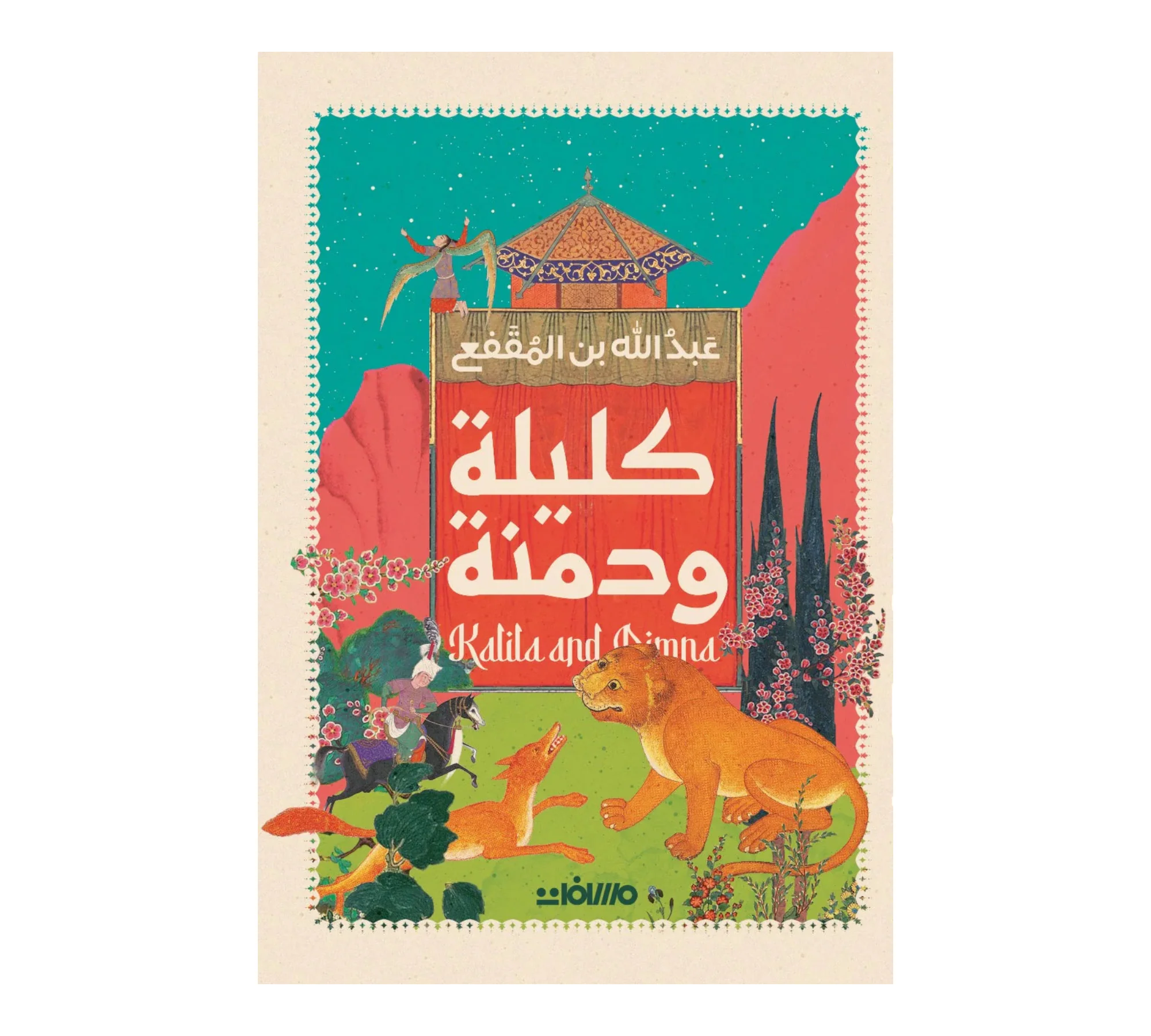 صورة المنتج 1