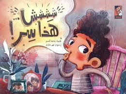 صورة مصغرة 1