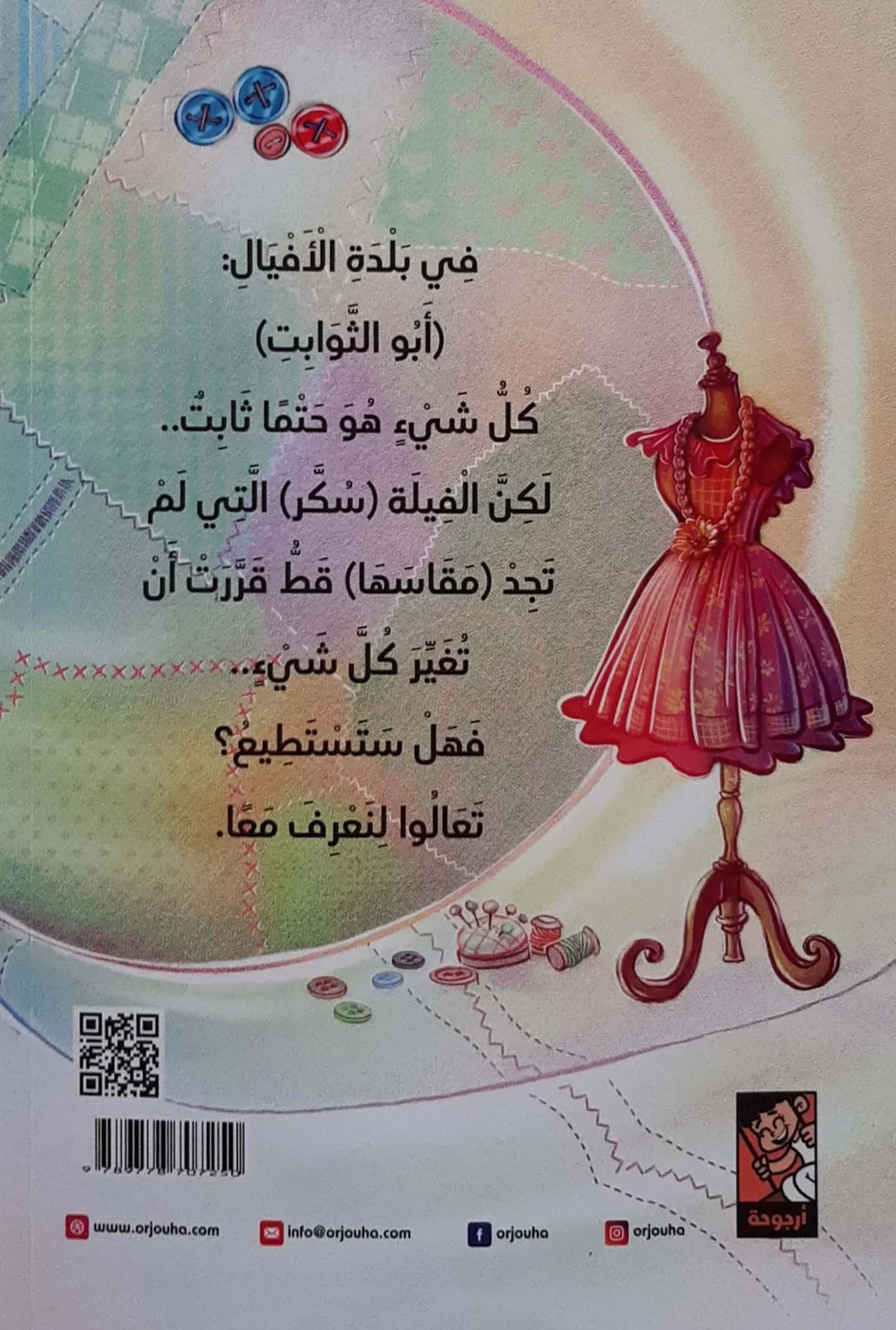 صورة مصغرة 2