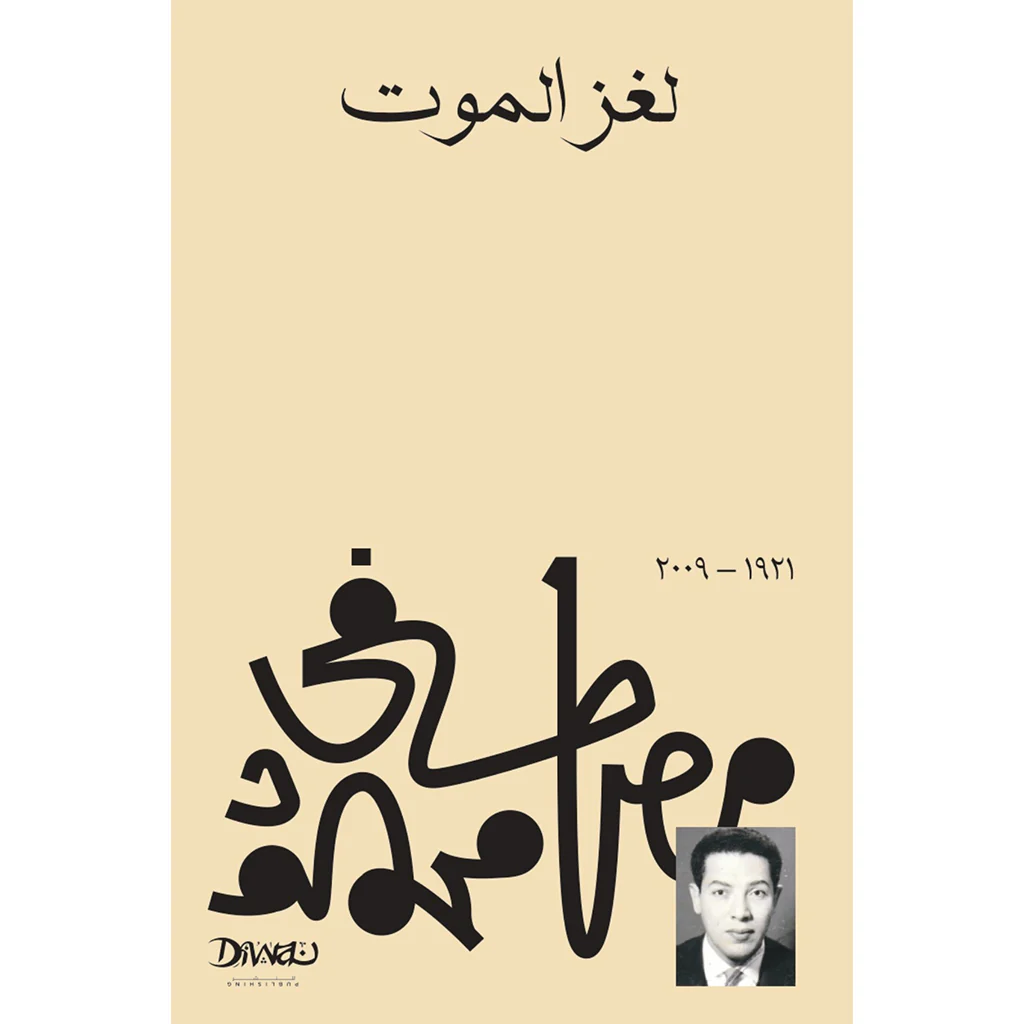 صورة المنتج 1
