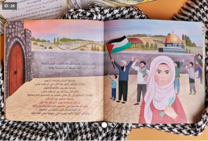 صورة المنتج 6