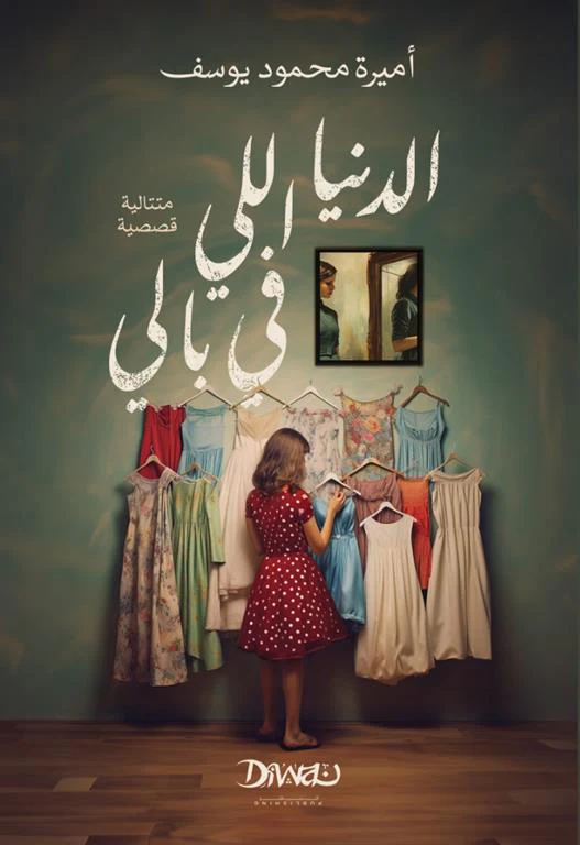 صورة المنتج 1