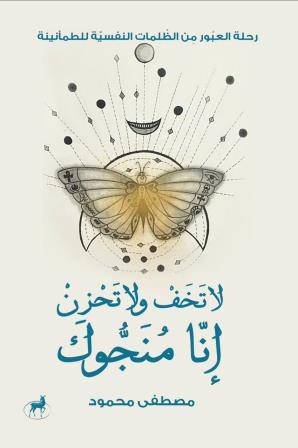صورة مصغرة 1