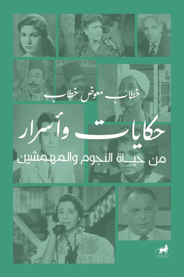 صورة المنتج 1