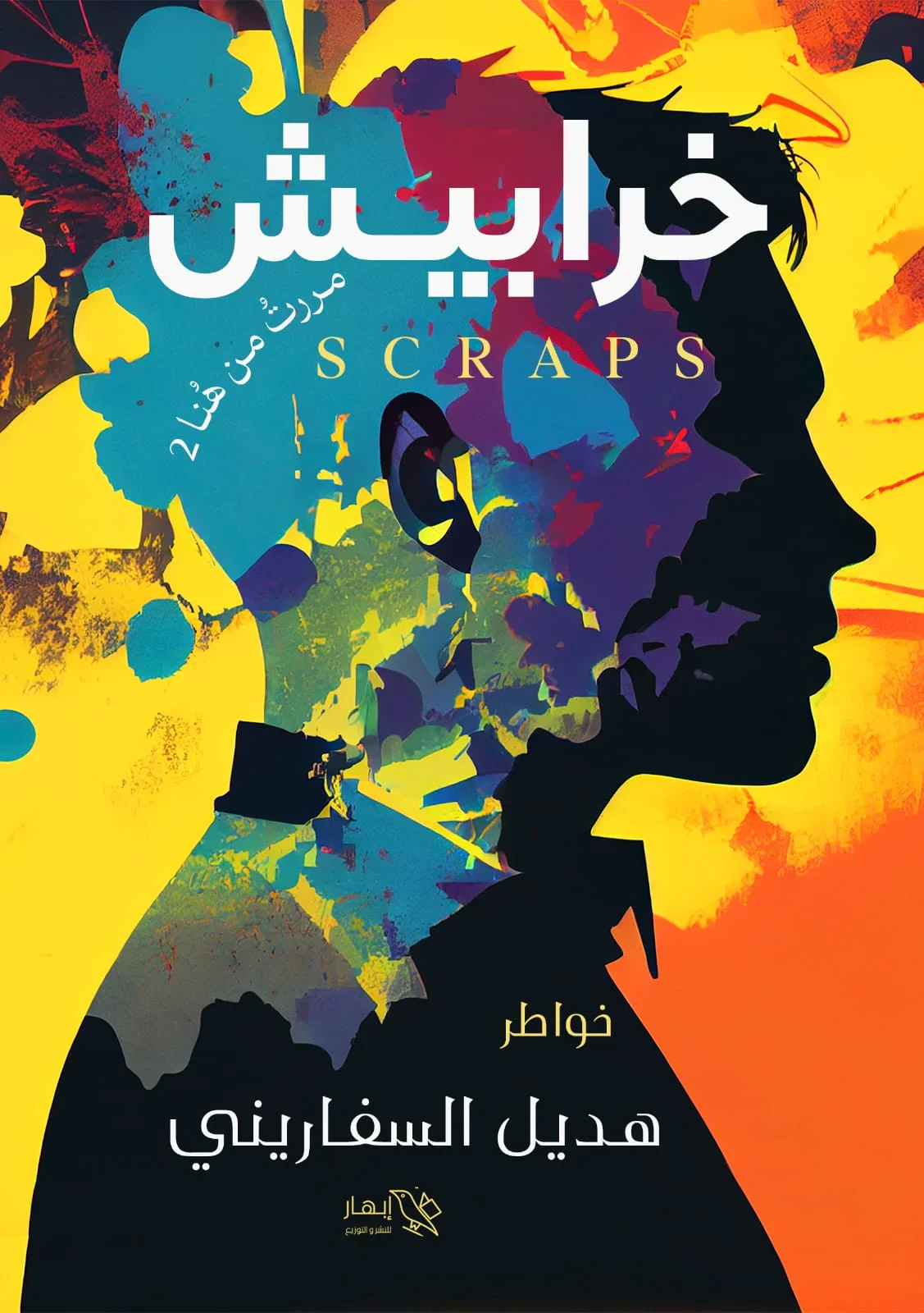 صورة المنتج 1