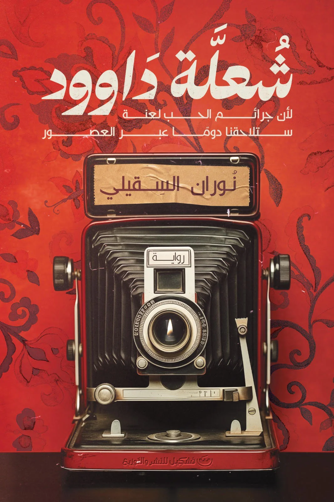 صورة المنتج 1