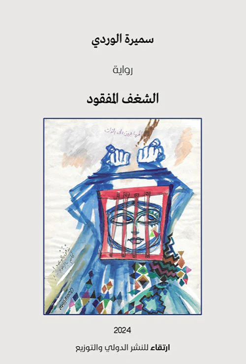 صورة مصغرة 1