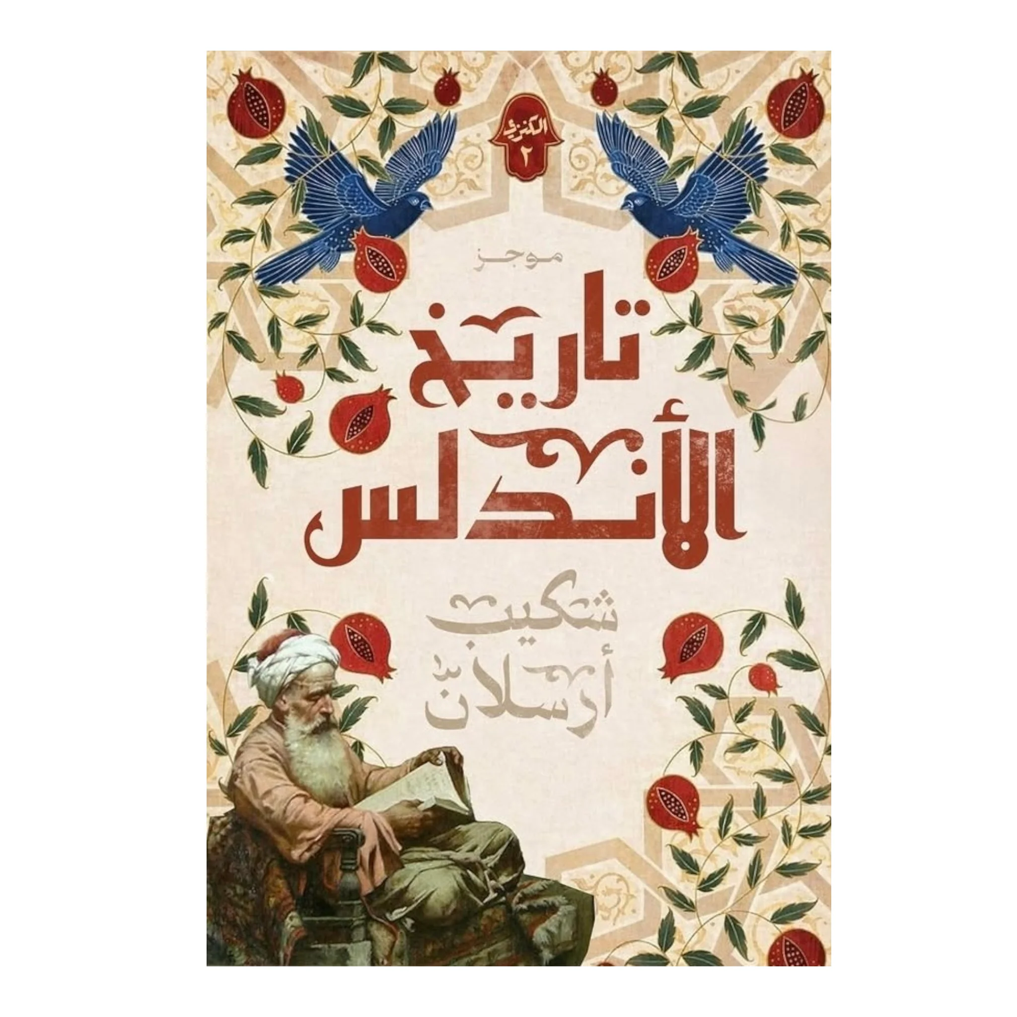 صورة المنتج 2