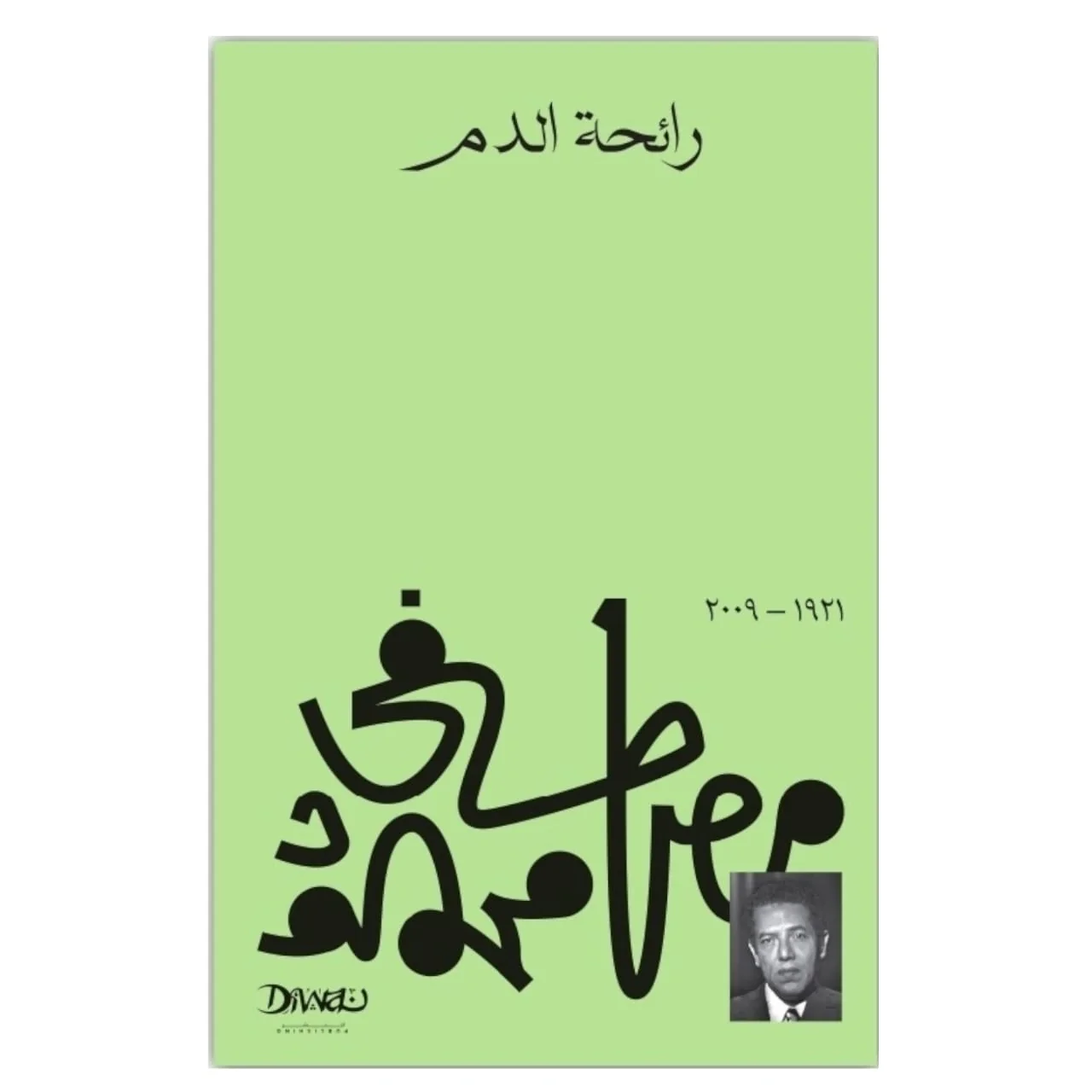 صورة المنتج 1