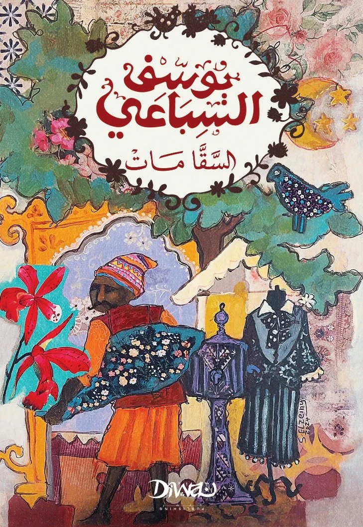 صورة المنتج 1