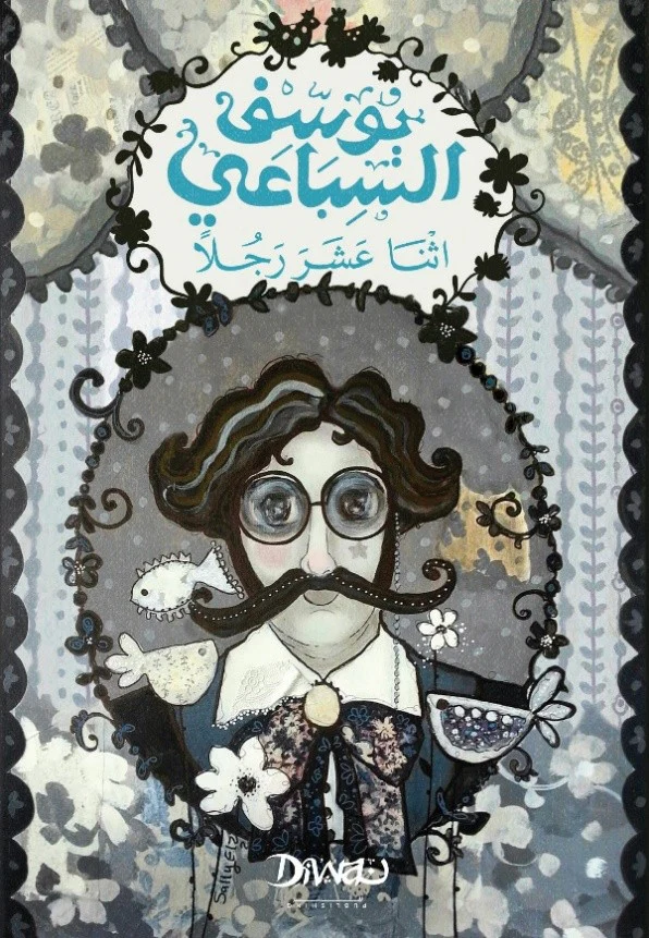 صورة المنتج 1