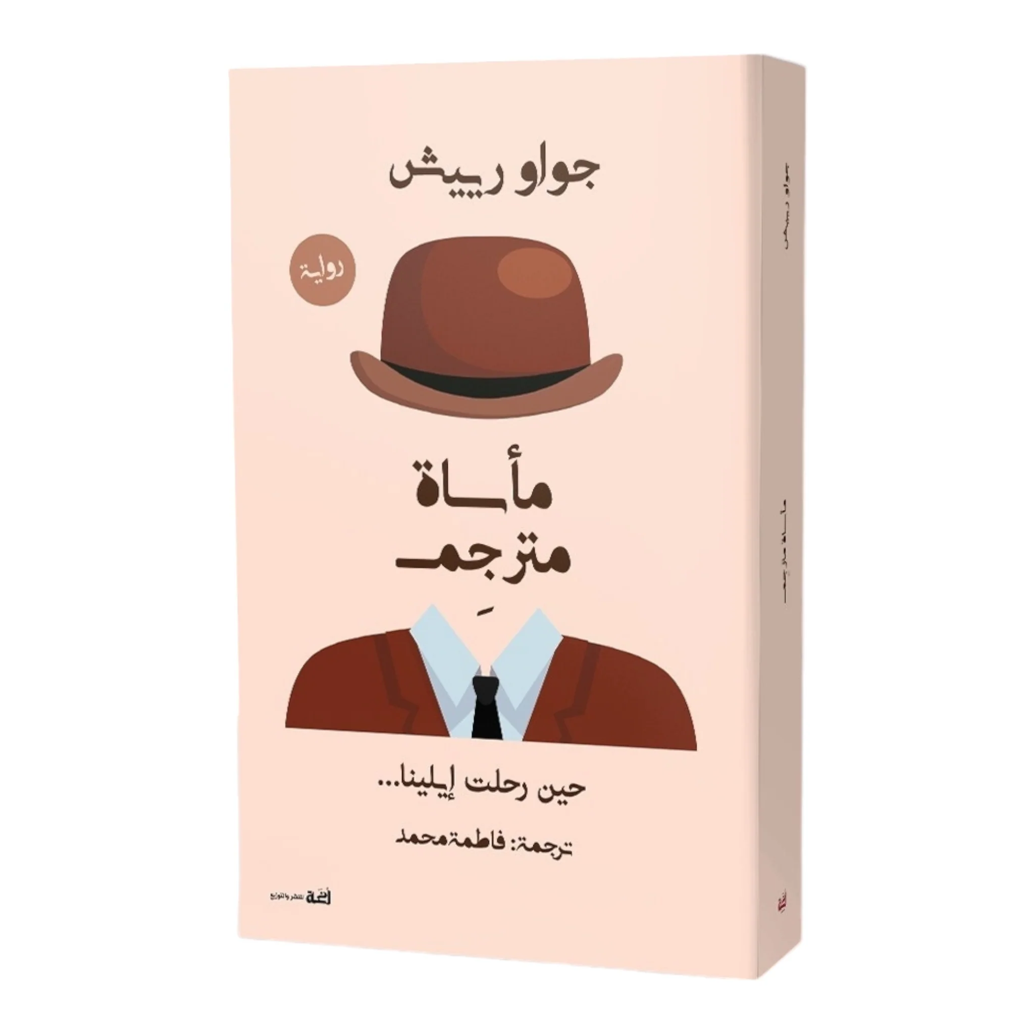 صورة المنتج 1