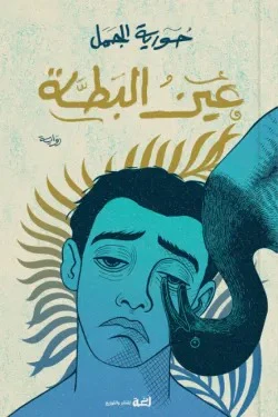 صورة المنتج 1
