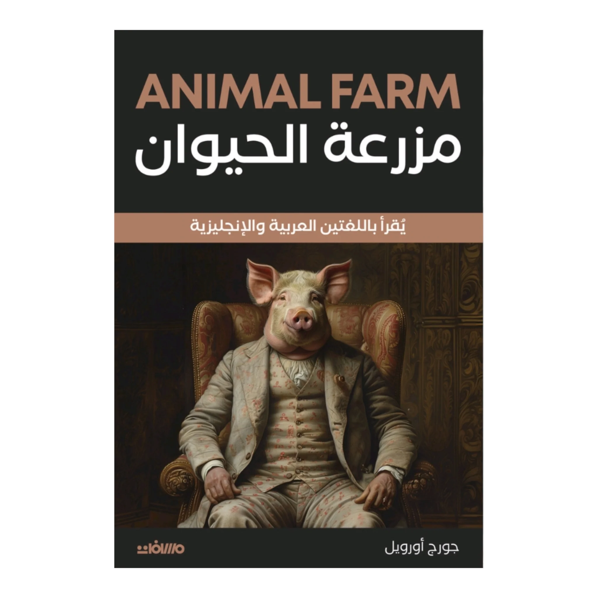 صورة المنتج 1