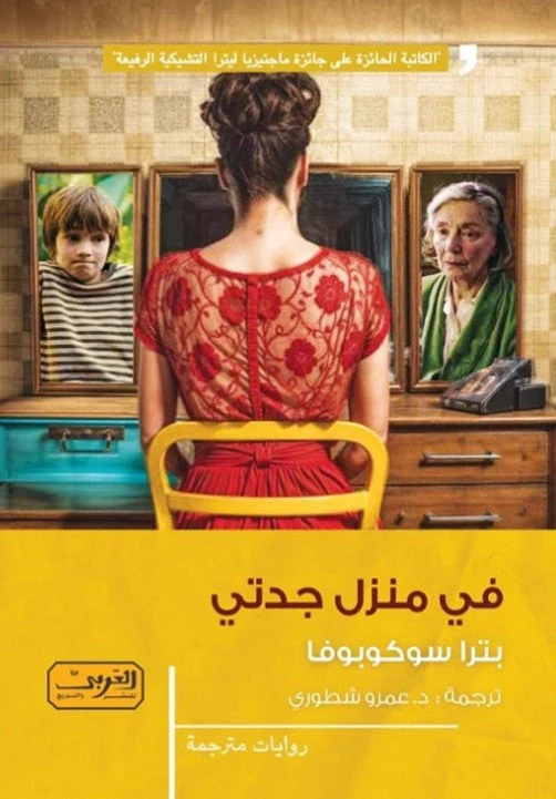 صورة المنتج 1