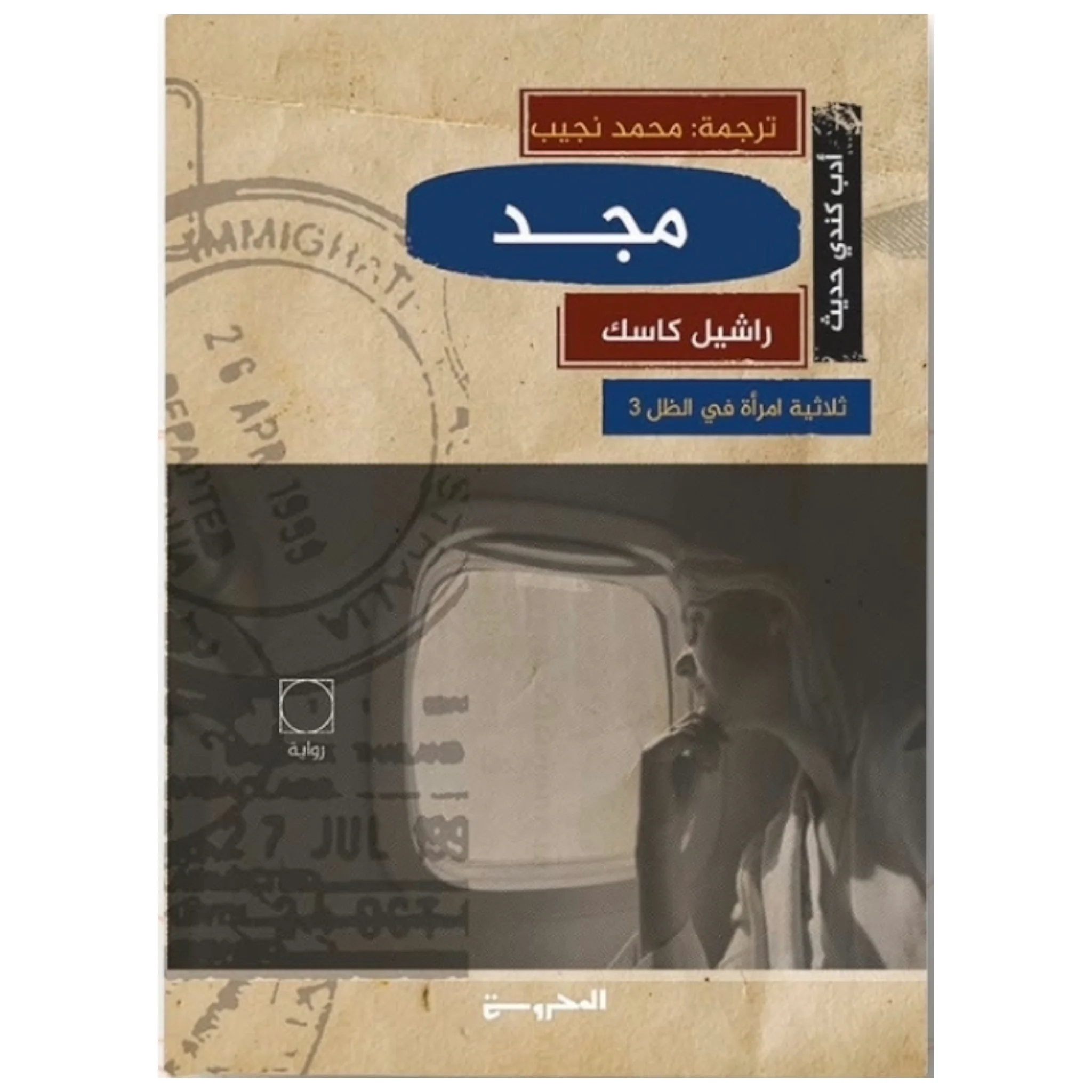 صورة المنتج 1