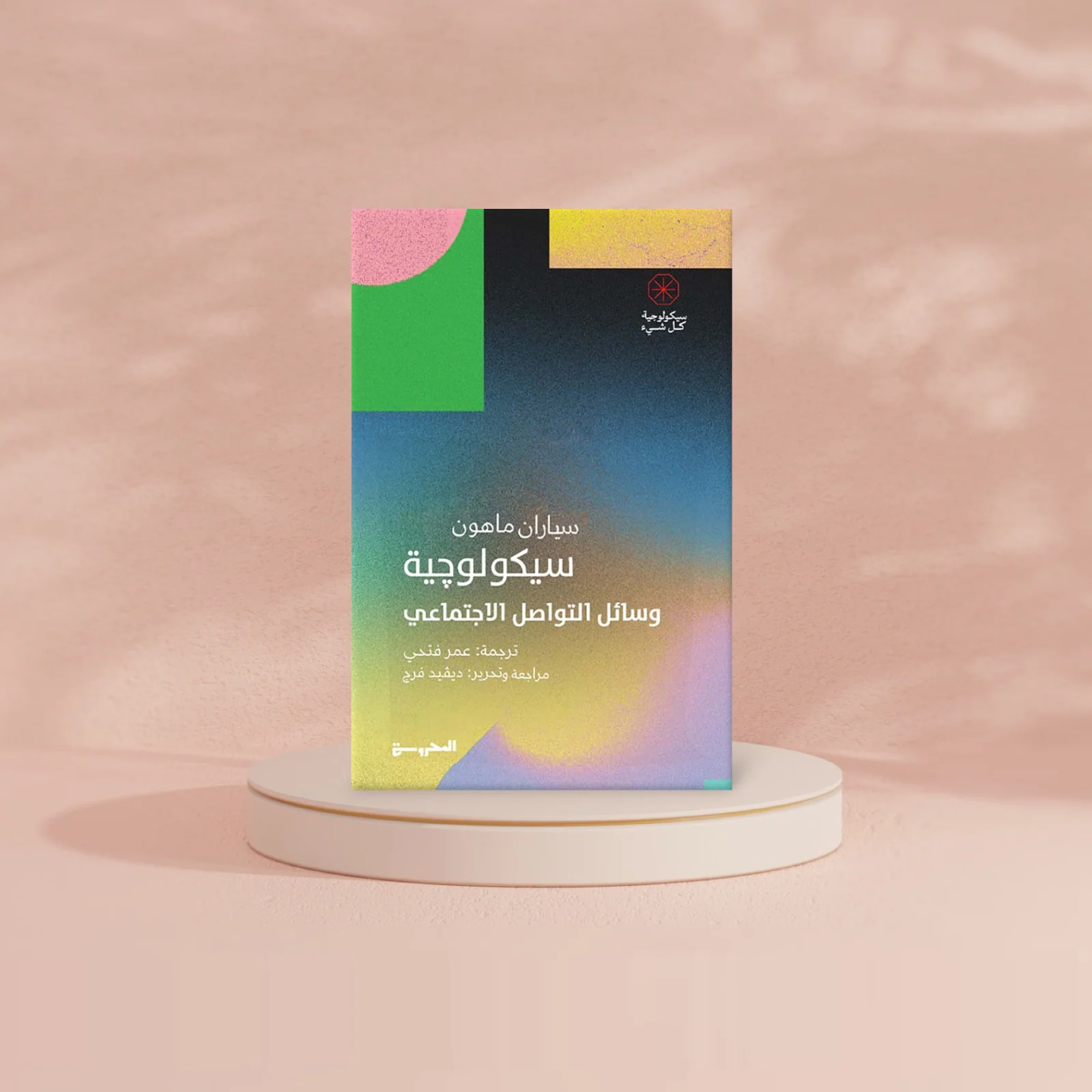 صورة المنتج 3