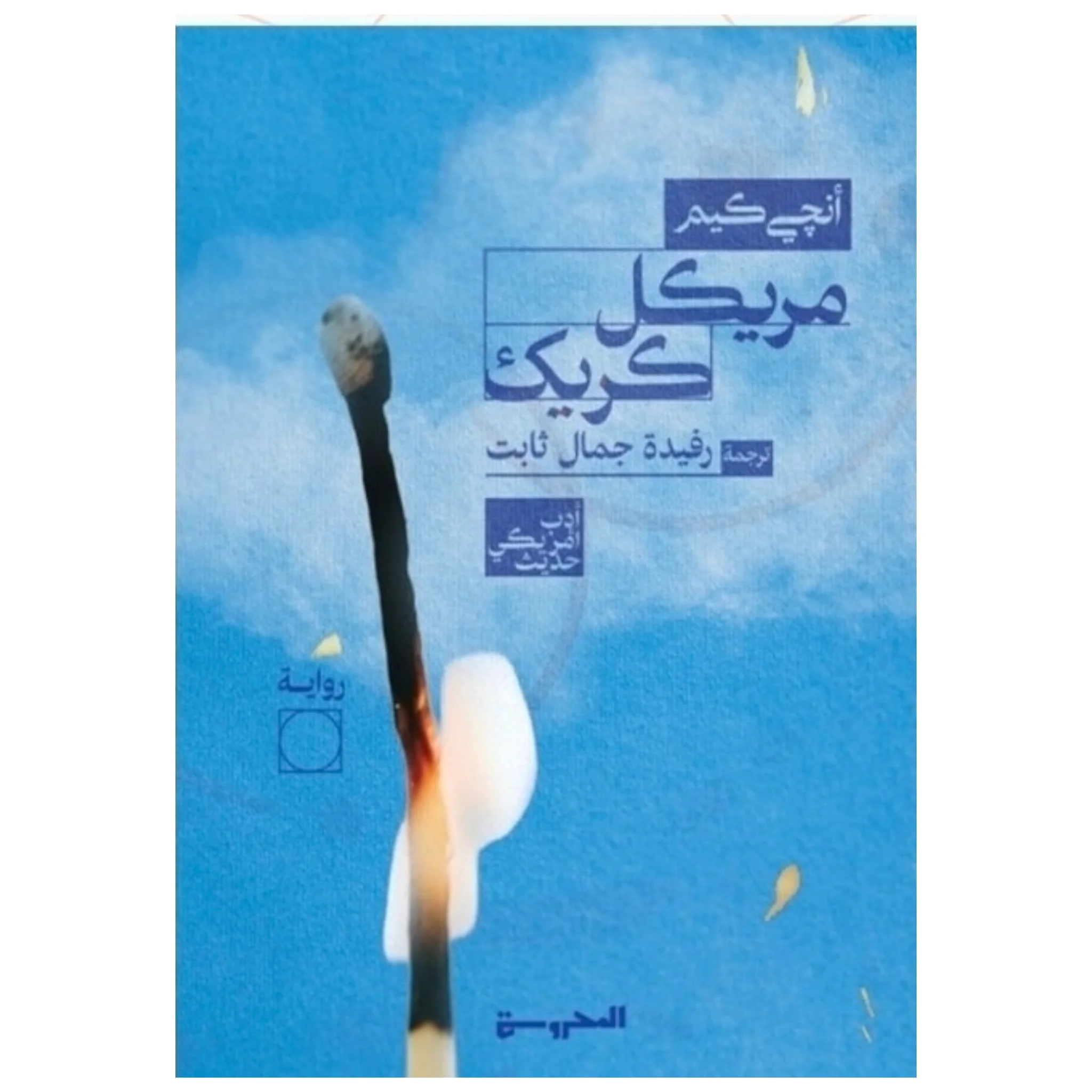 صورة المنتج 1