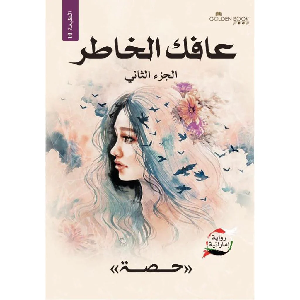 صورة المنتج 1