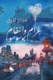 صورة المنتج 1