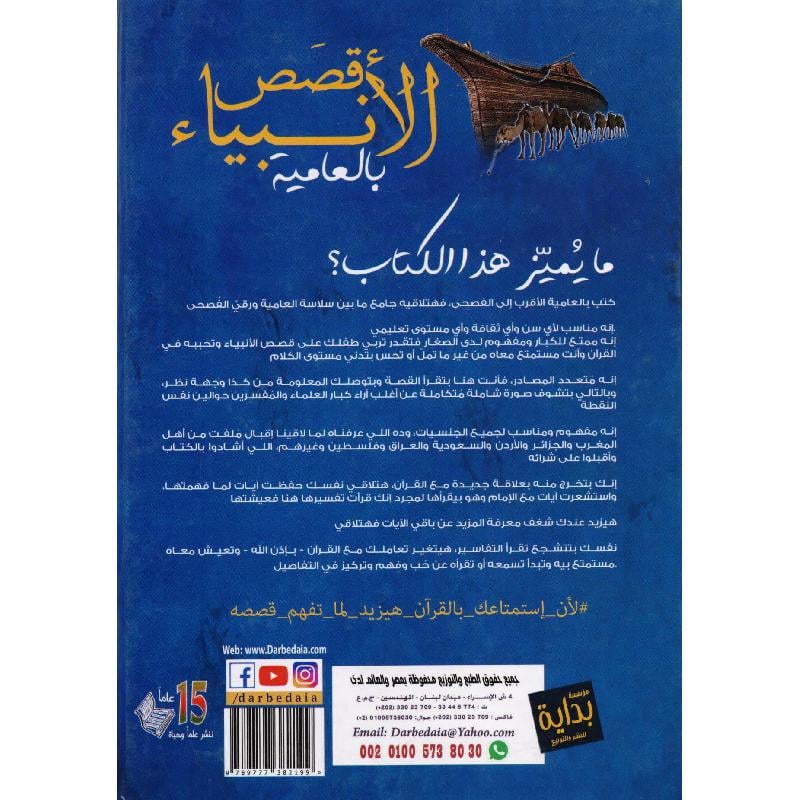 صورة المنتج 2
