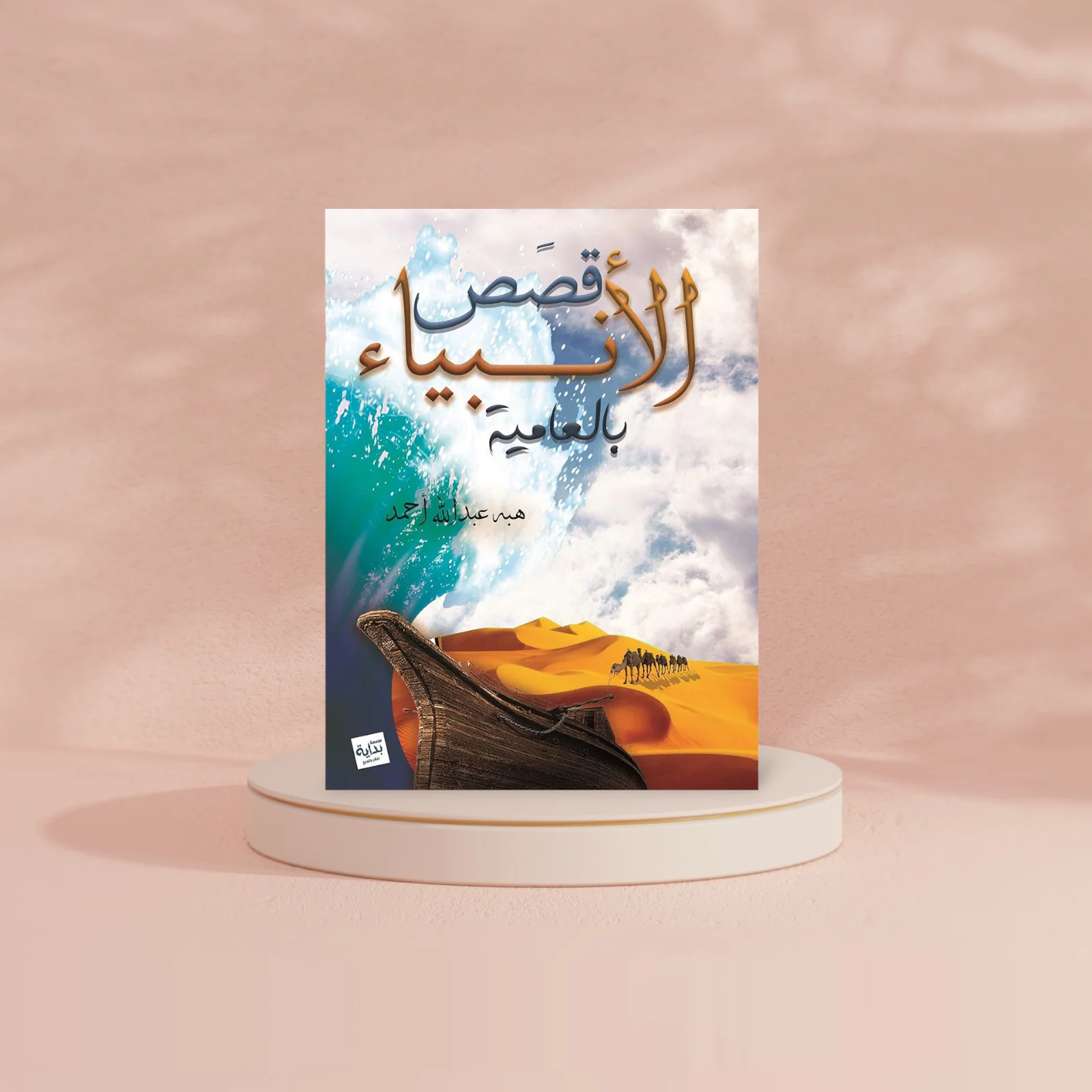 صورة المنتج 3