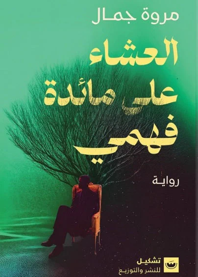 صورة المنتج 1