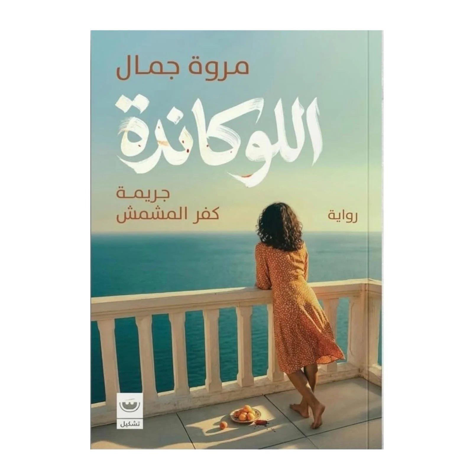 صورة المنتج 1